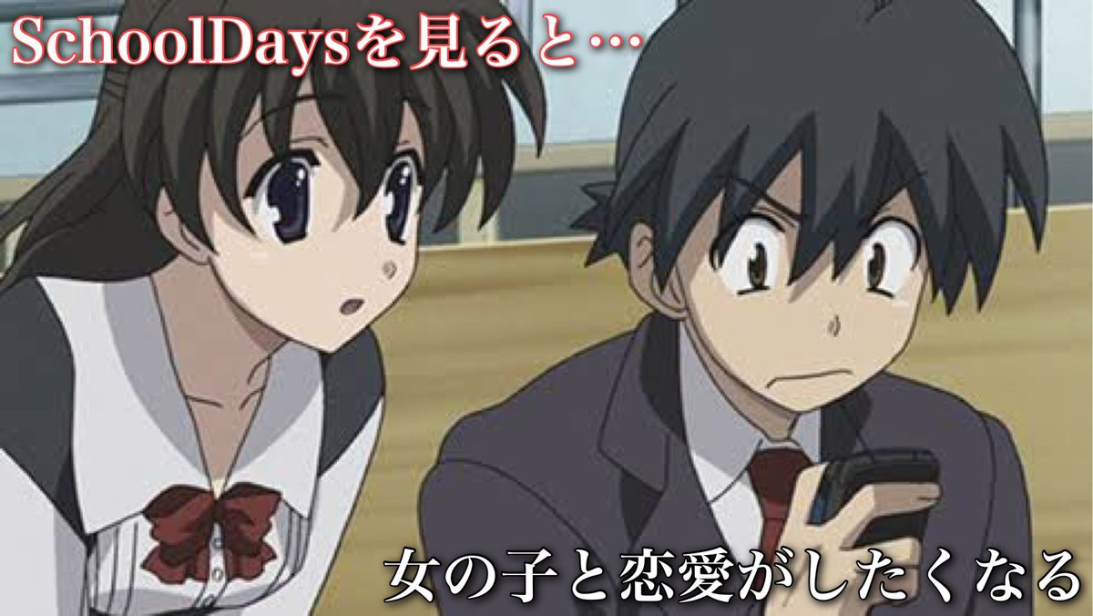 伊藤 誠 (@Erutasogatizei) / Posts / X