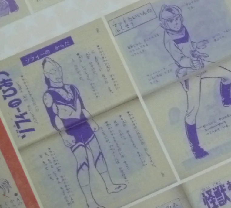 タケダ1967 on X: 
