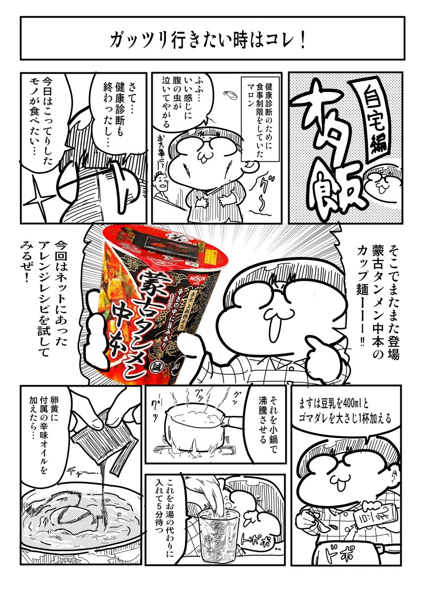 ★マロンです★ マロンを推すしかねぇな‼️ (｀・ω・´)ふんすっ！