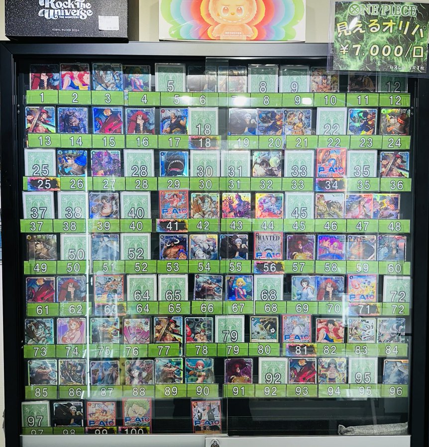 ⚓️ワンピース見えるオリパ⚓️ 1口7️⃣0️⃣0️⃣0️⃣円👀✨ 74