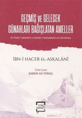 !!!ÇEKİLİŞ!!!
Gönderiyi RT yapıp sayfayı takip eden 3 kişiye
İmam Suyutî Arşın gölgesine götüren ameller ve
İbn Hacer in Geçmiş ve gelecek Günahları bağışlatan ameller kitabı hediye.
AYRICA SATIN ALMAK İSTEYENLERE 2 KİTAP KARGO DA DAHİL SADECE 150 TL.... BU FİYAT İLK 100 İÇINDİR.