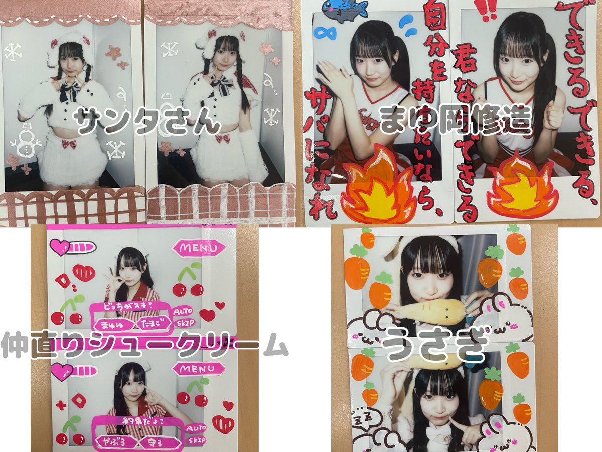 まゆゆ2周年SP ソロチェキ一覧です！沢山描きました！お気に入りのもの