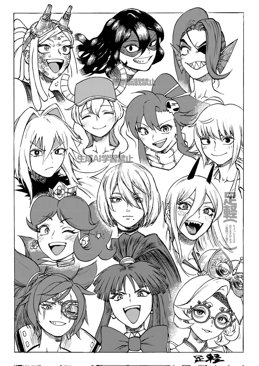 #今月描いた絵を晒そう
健全!健ッッ全ッ !!! 