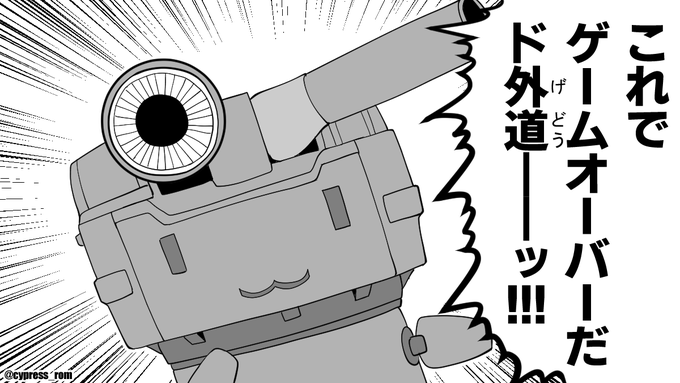 イベント攻略中に必要な絵を再掲しておきます 