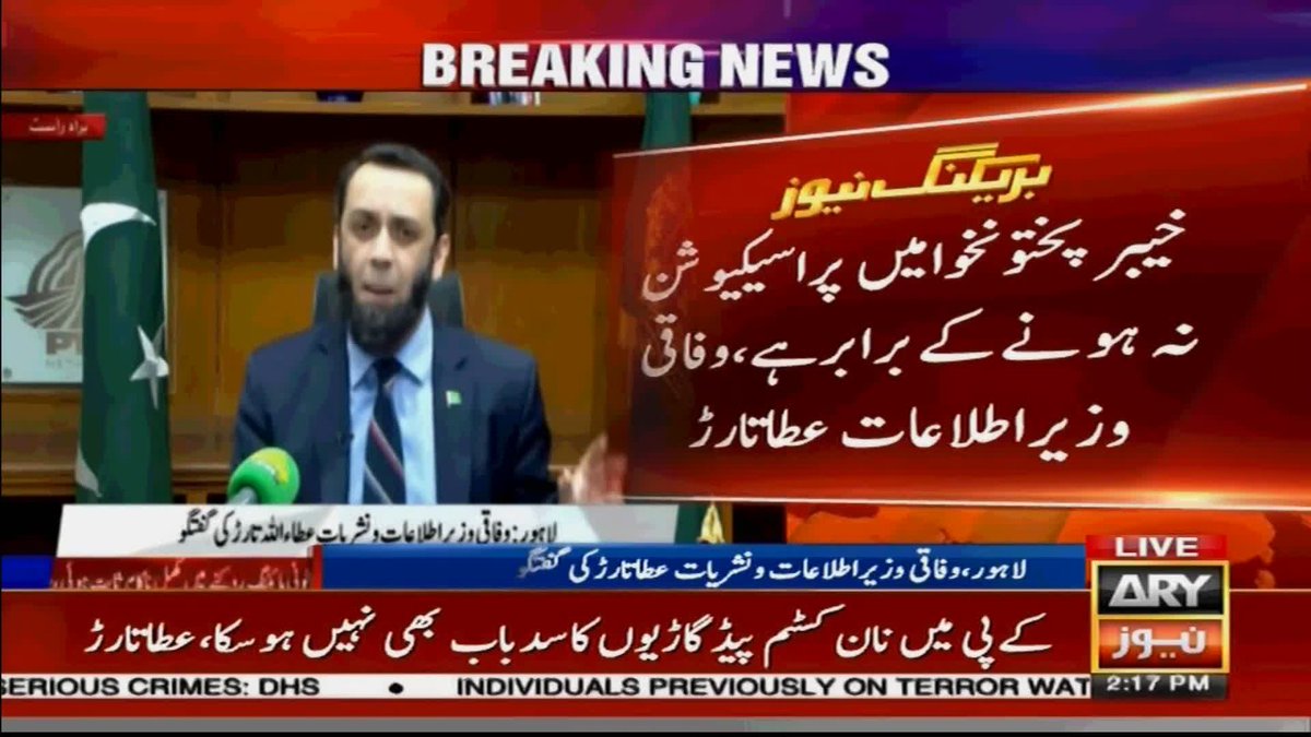 SabirMehmood26's tweet image. نک دا کوکا پہ بمعہ اہل عیال ناچنے والے اڈیالہ جیل کے باہر تماشہ لگانے والے دھمالیں ڈالنے والوں کی گورننس کا حال دیکھیں! اندازہ کریں چار ہزار زائد دہشت گردی کے مقدمات ہیں اور ایک میں بھی سزا نہیں ہوئی، پراسیکیوشن کا نظام نہ ہونے کے برابر ہے، 12 سالوں سے مسلط مجاور kpk میں…