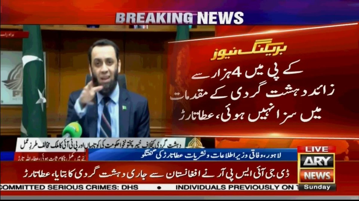 SabirMehmood26's tweet image. نک دا کوکا پہ بمعہ اہل عیال ناچنے والے اڈیالہ جیل کے باہر تماشہ لگانے والے دھمالیں ڈالنے والوں کی گورننس کا حال دیکھیں! اندازہ کریں چار ہزار زائد دہشت گردی کے مقدمات ہیں اور ایک میں بھی سزا نہیں ہوئی، پراسیکیوشن کا نظام نہ ہونے کے برابر ہے، 12 سالوں سے مسلط مجاور kpk میں…