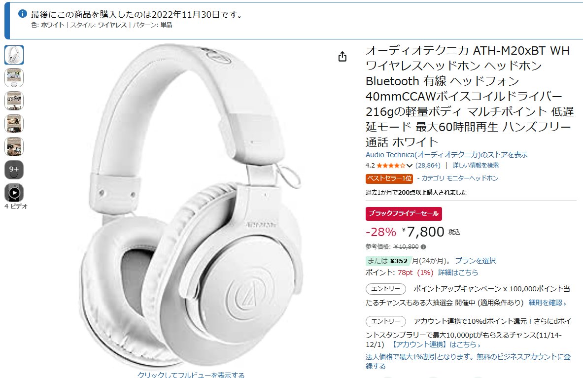 しろぬこ＠ケーブルは月3本まで🎧 tweet media