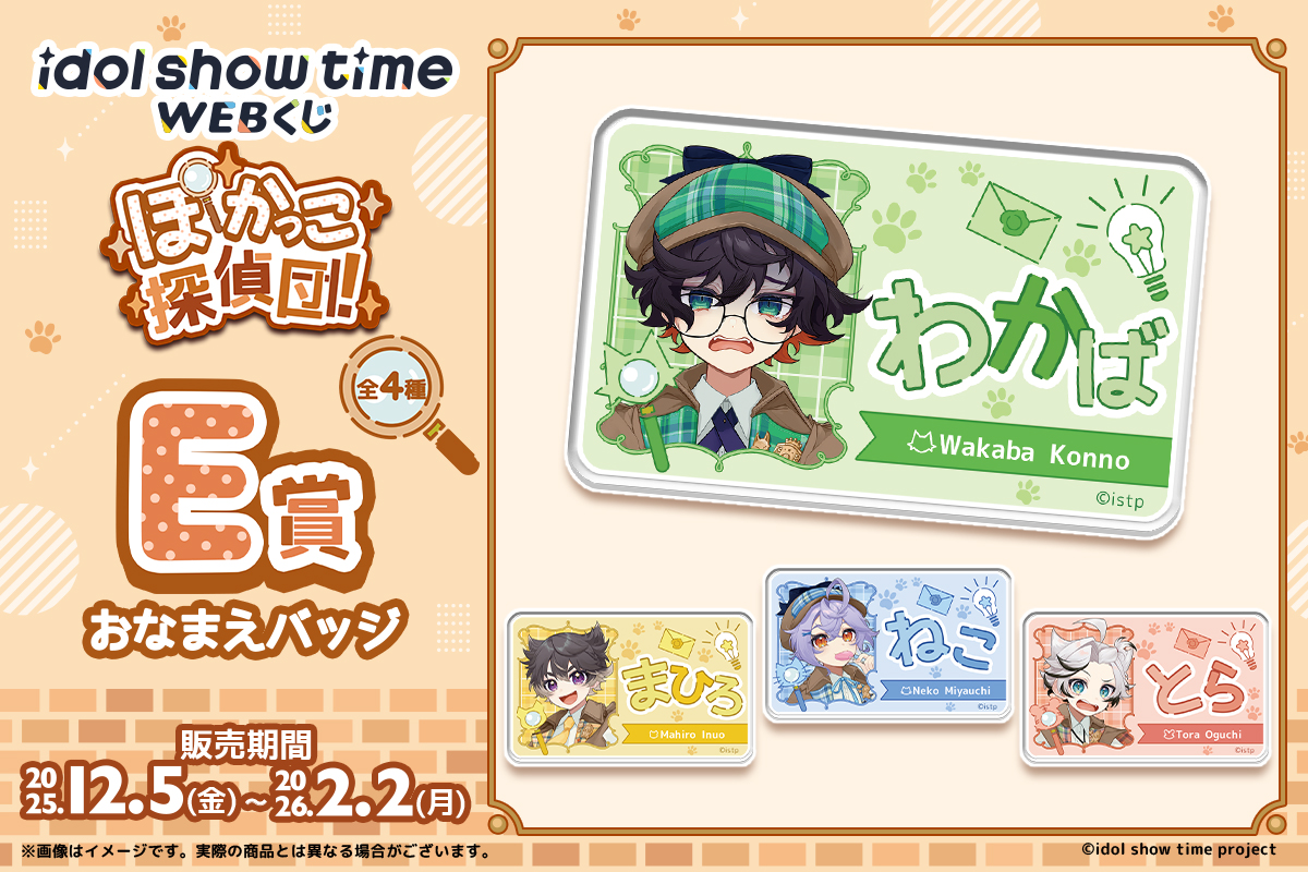 webくじ　日本 WEBくじ｜店頭販売もスタート✨【公式】 (@web_kuji) / Posts / X