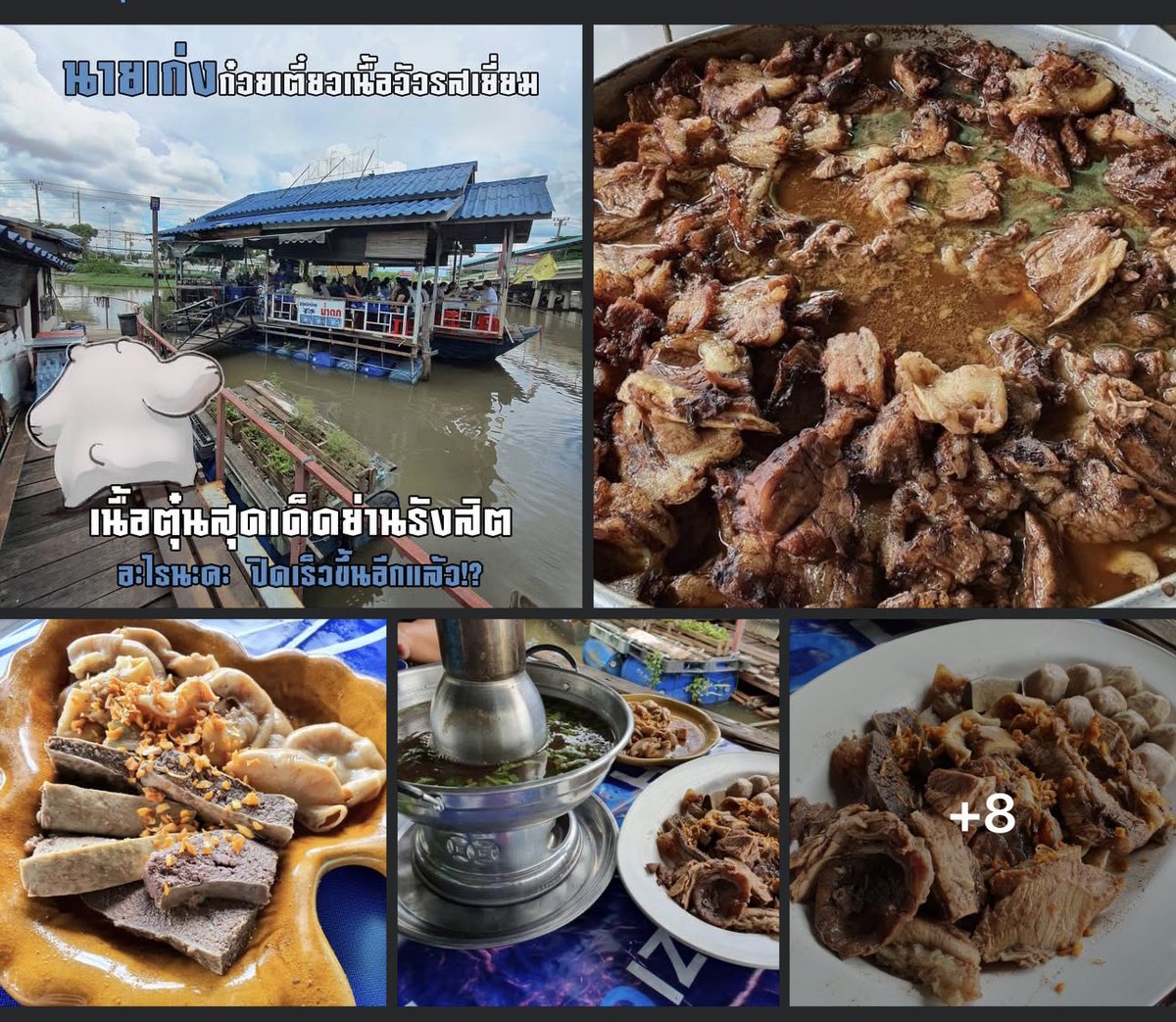 papunjaeat's tweet image. ไม่แน่ใจว่า local ในความหมายของคุณ ต้องเป็นร้านแบบไหน ถ้าหมายถึง ธุรกิจเล็กๆ ร้านติดถนน หรือรถเข็น มีคับ ปุณลงสลับๆกันตลอด แต่หลังๆยังไม่เจอร้านที่อยากลง มีแค่เป็นรูปบ้าง เลยอาจจะไม่ได้พูดถึงละเอียด 

ของราคาถูกและดีหายากแล้วคับ ร้านดีๆหลายร้านที่เราเคยชอบ…