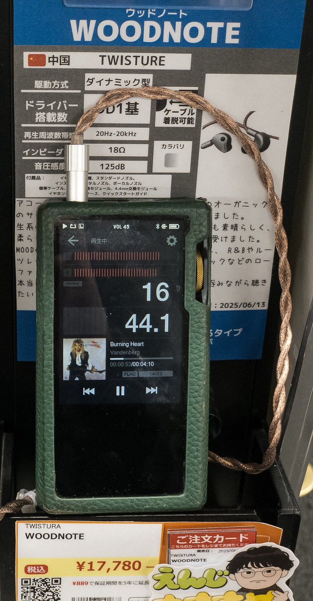 ぽんちゃす (@pontax3) / Posts / X