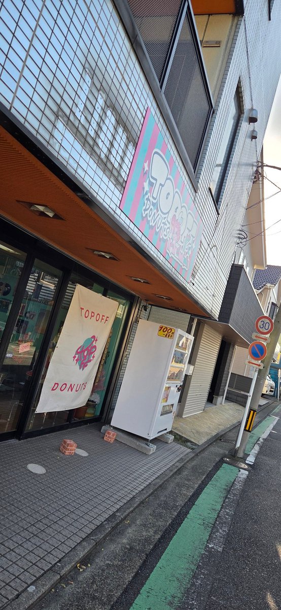 OCxaIRqhfh10448's tweet image. ドライブがてらTOPOFF DONUTSさんへ🚗³₃
家、ついて行ってもいいですか。の番組放送後反響がすごい👏

#TOPOFF DONUTS
#家、ついて行ってもいいですか