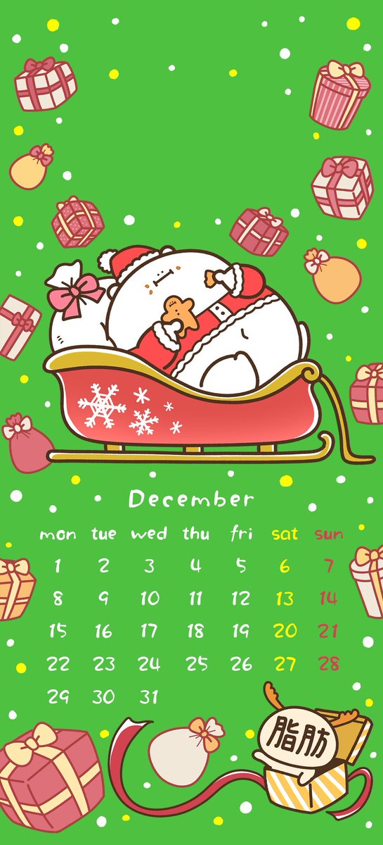 げんぼう【デブくま】 (@kumaman3131) / Posts / X