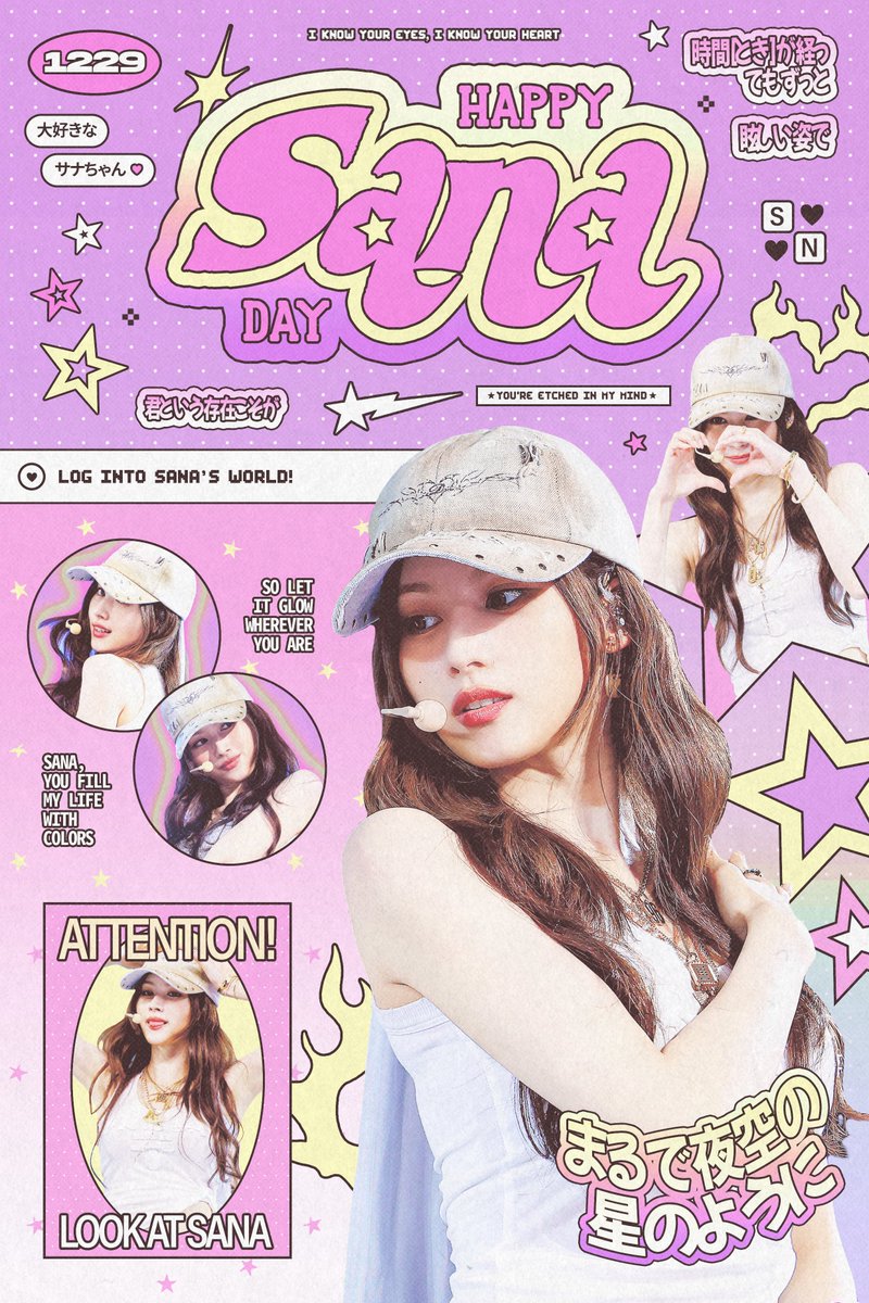 TWICE サナ センイル カフェ 付属品 2026 TWICE サナ センイルカフェ集