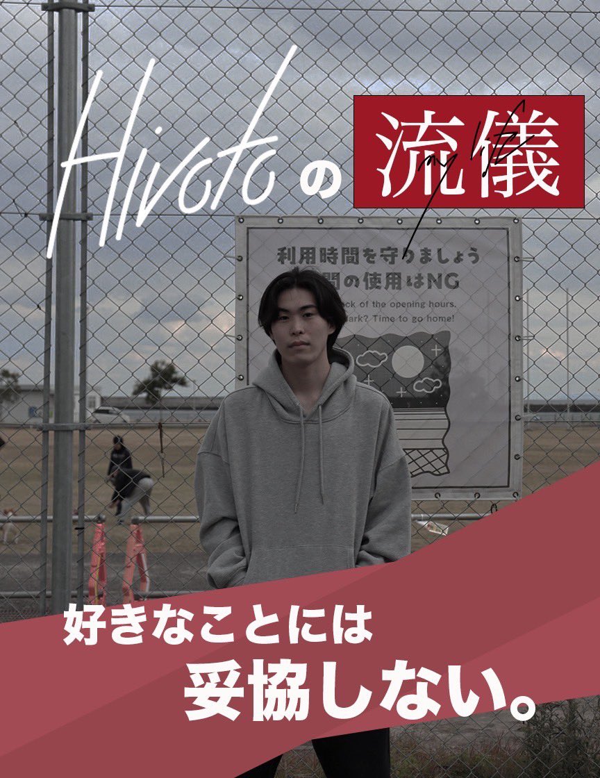 used_rockers's tweet photo. 【Us'd  member profile⑤】

Gt. Hiroto

英雄は、遅れてやってくる。嵐前の静けさはもう終わり、道は拓けた。彼の音が、Us'dのラストピース。
#band #copyband #used #music #student #oita #beppu #pr https://t.co/eJBndlh3hC