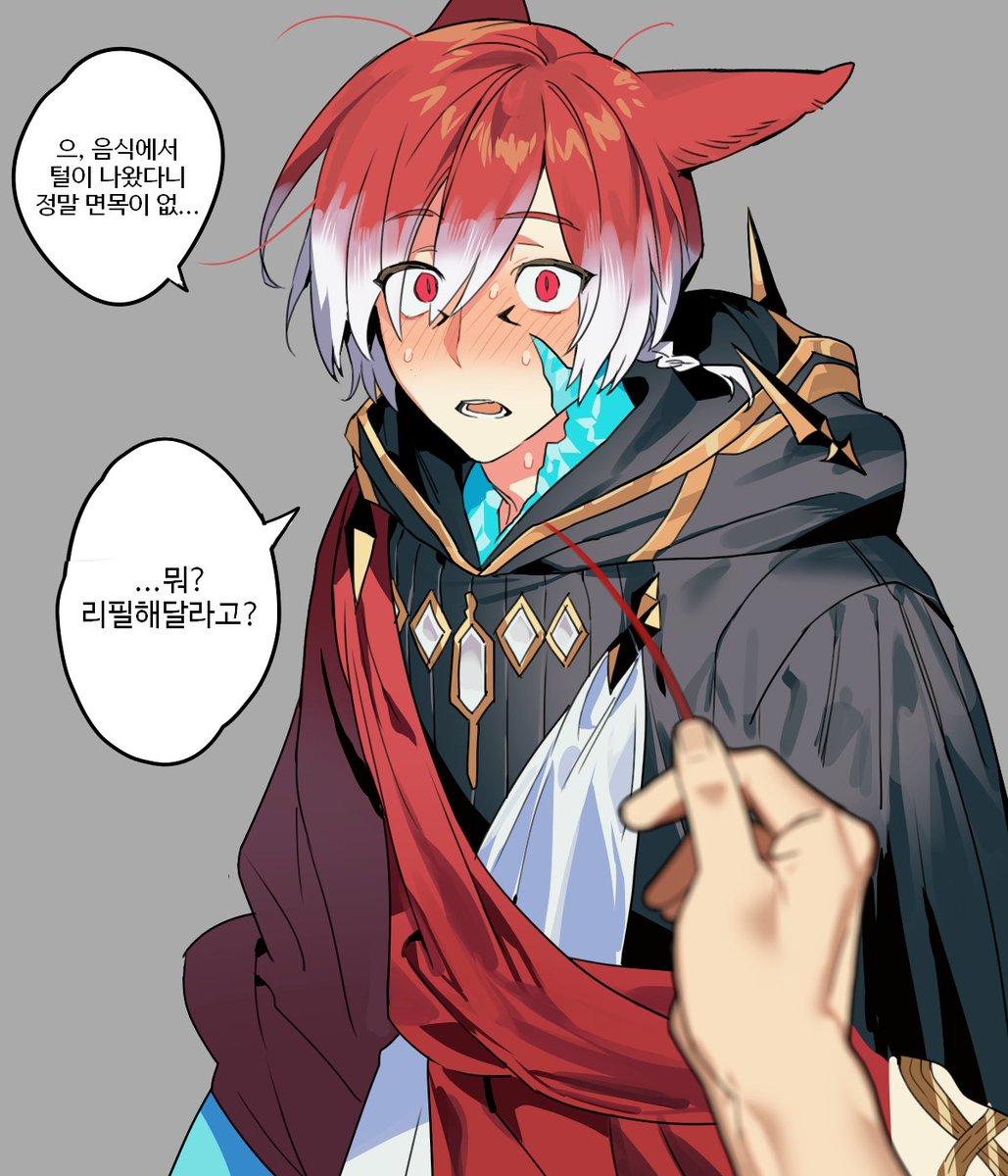 나도 가고싶어 크페카리스타리움