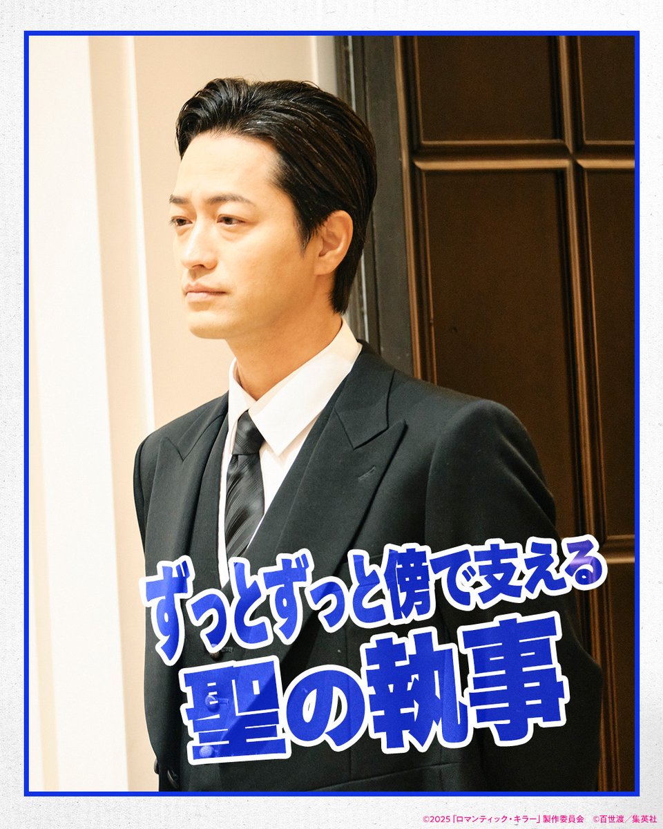 竹財輝之助 2021 Xmas special goods ブロマイド 28枚 竹財輝之助【公式】 (@terutakezai) / Posts / X