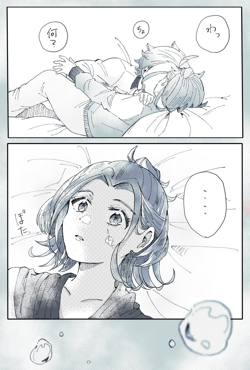 ゆあ tweet media