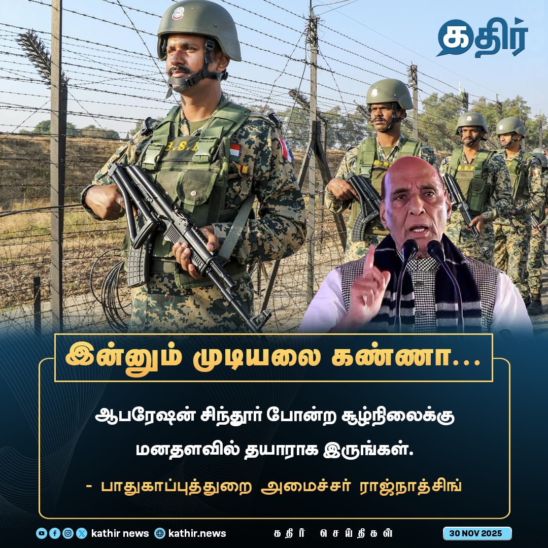 இன்னும் முடியலை கண்ணா...