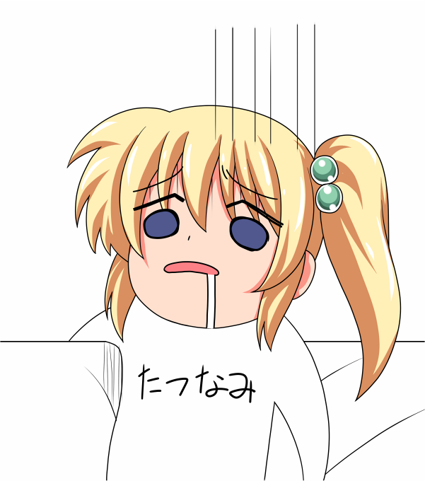 ようやくドラクエをクリアしたので昨日久々にスケベ絵描くぞーと意気込んでたらと急な腹痛で台無しになったナーバスやえちゃんです 