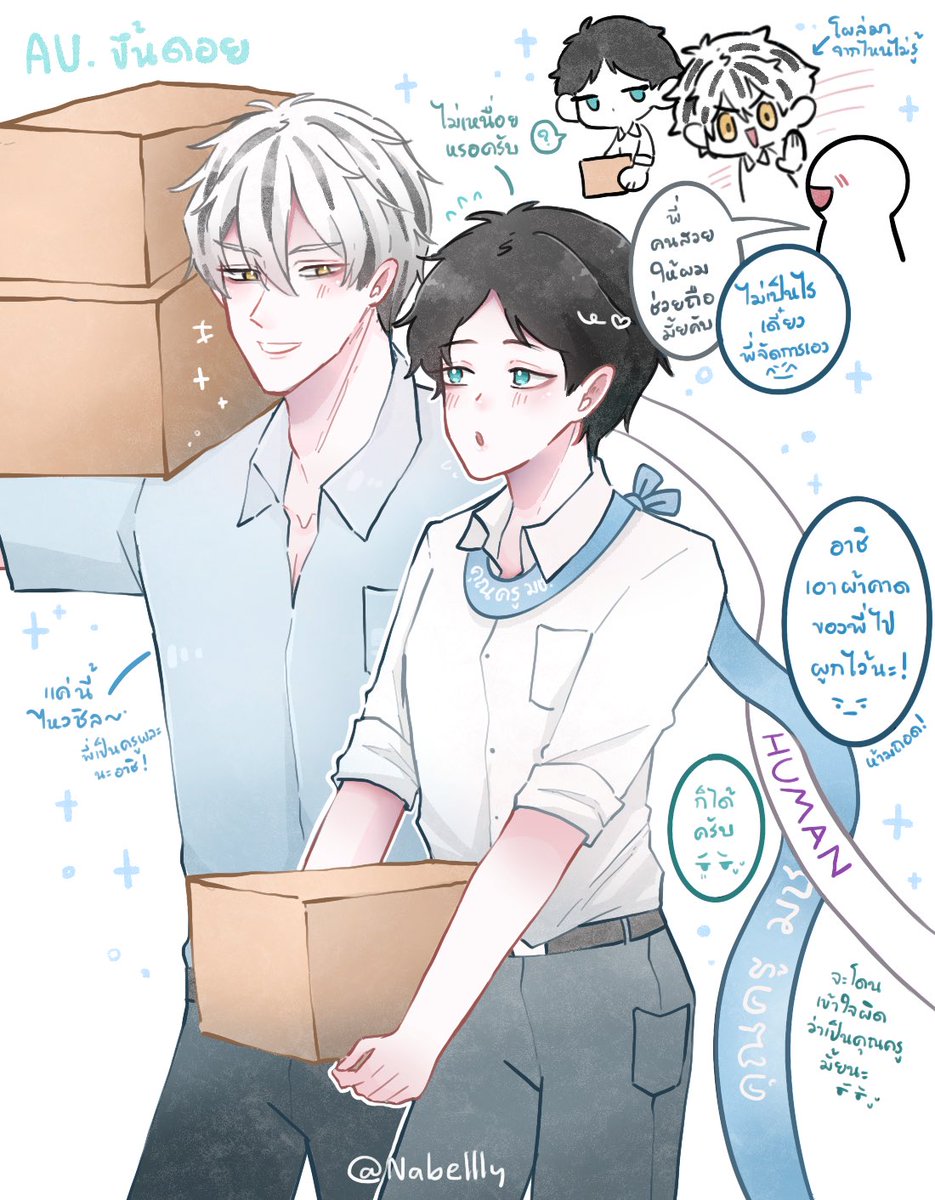 ทุกคนลงดอยหมดแล้วแต่นุยังฟิรติดอยู่ข้างบนดอย😞
#โออิสึกะ #คุโระเคน #โบคุอาคา