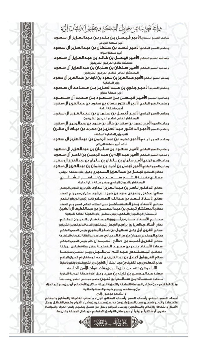 okeel_a's tweet photo. https://t.co/ES6yTdhsws