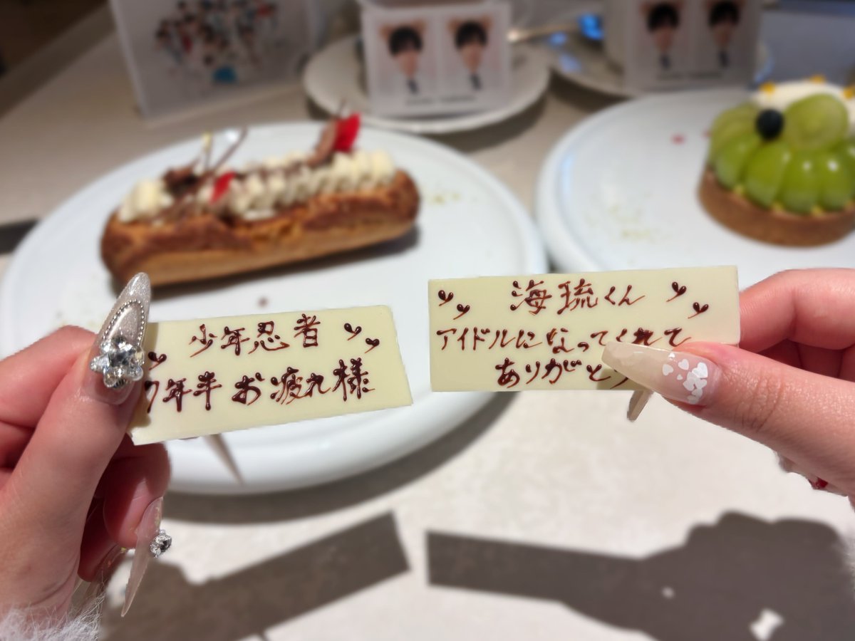 _oxl6kr's tweet photo. 未来をつなぐ道を輝かせて🗝✨ #少年忍者 https://t.co/pETap9HwdY