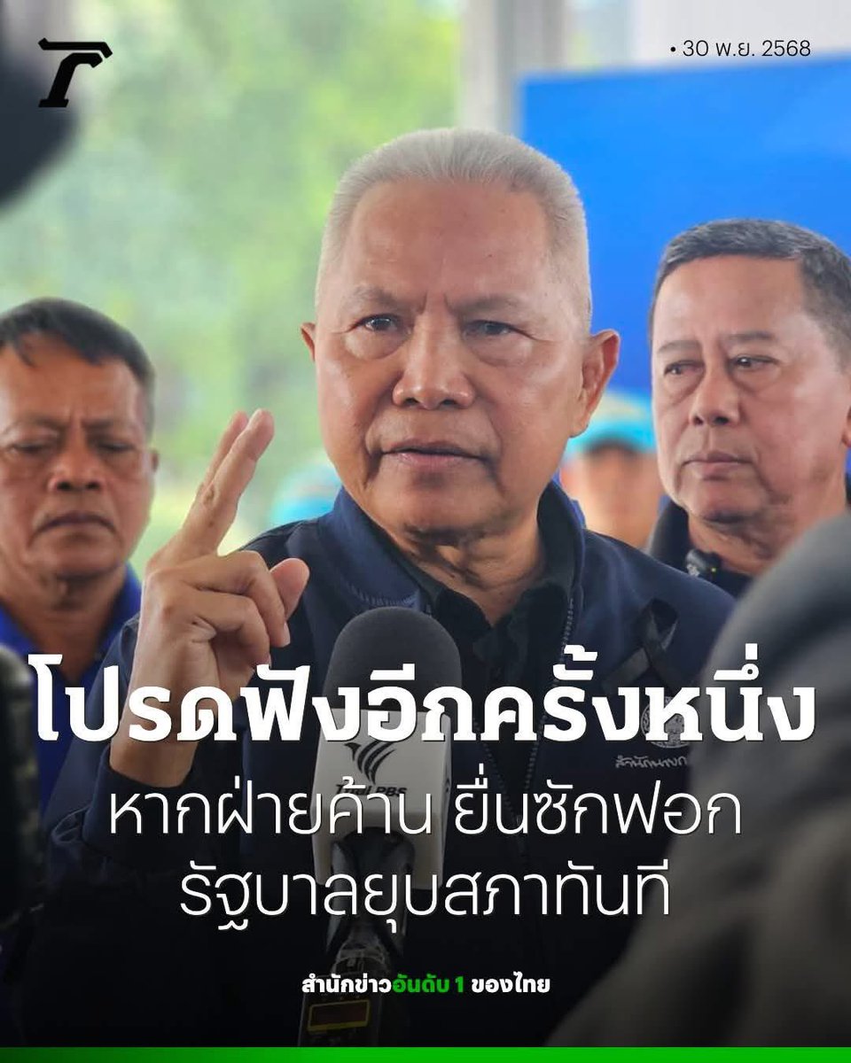 HiHextor's tweet image. อันนี้แกขู่ใครหรือครับ