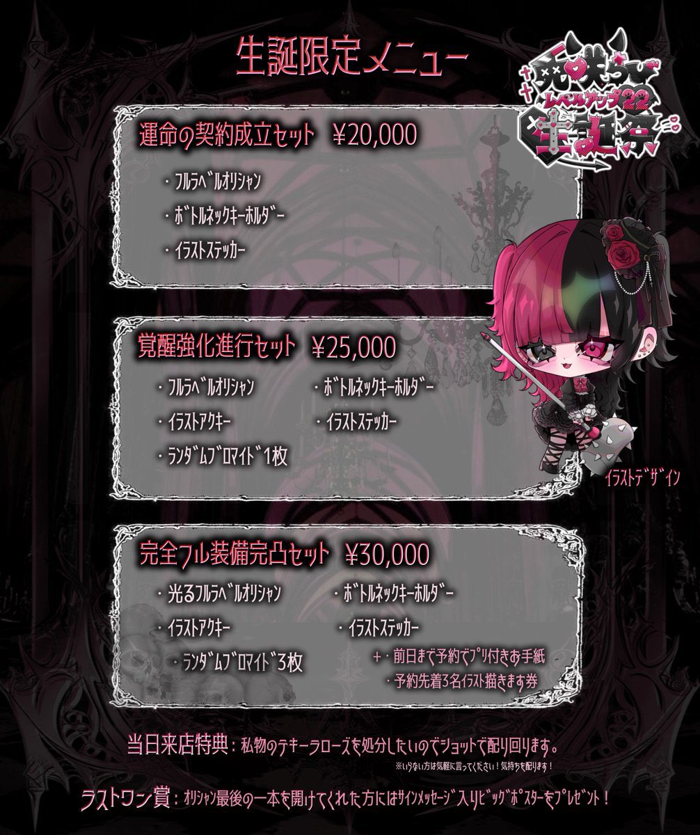 Post by 絶対るんちゃん🎶💥 on X: どうも、来ました