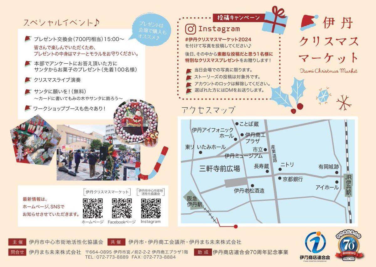 風文庫 tweet media