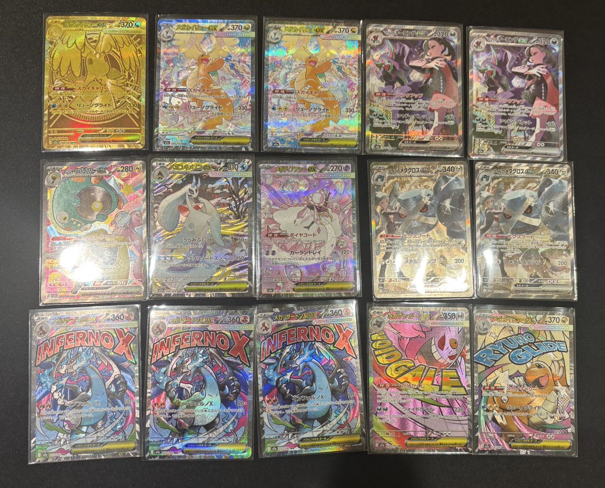 こちらのカード買取させていただきました❣️ ✓メガカイリューex MUR