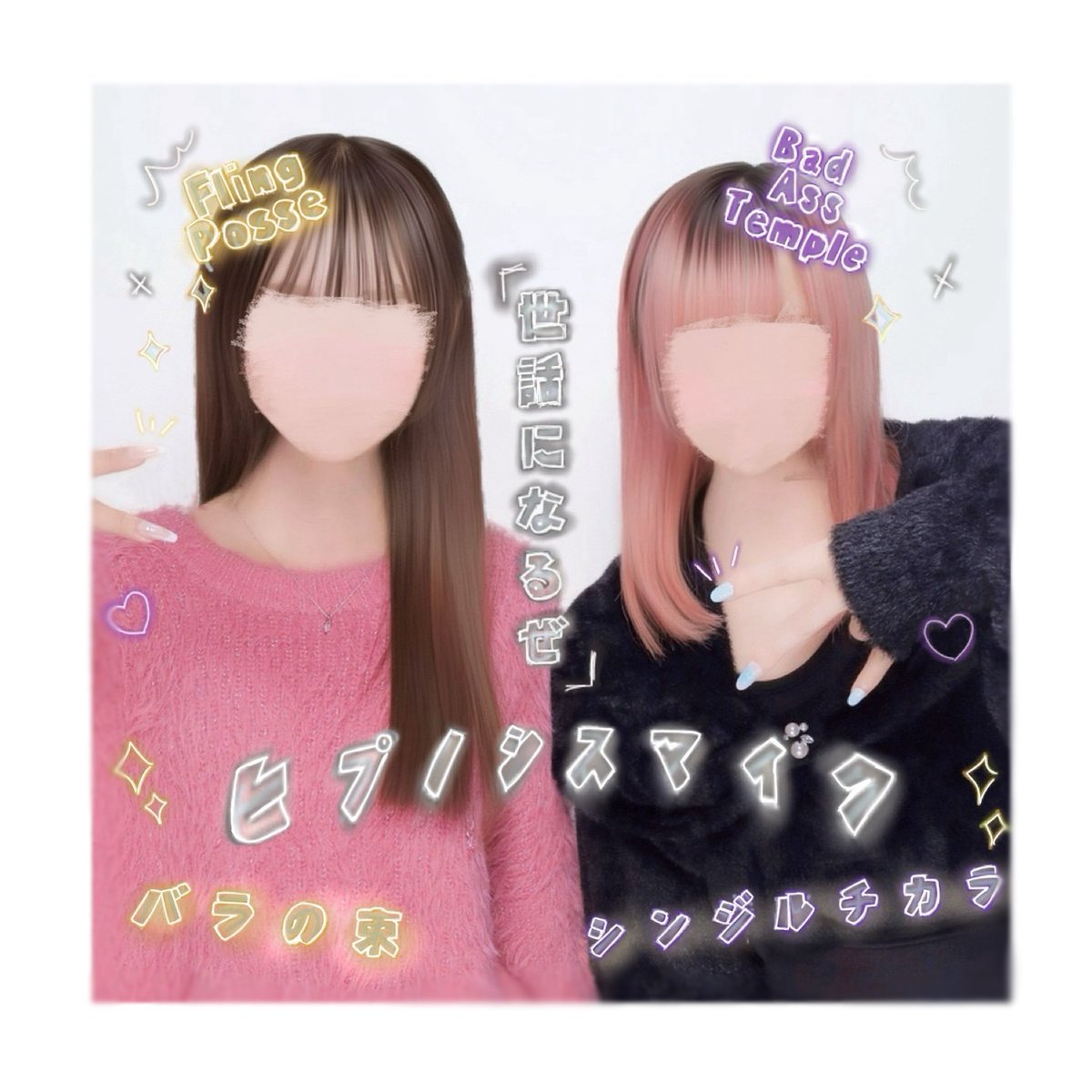 100時間カレー❕
あんちゃま自引きで大興奮のあと、まさかの特典
交換して頂き無事に夢野も𝑮𝑬𝑻_｡😭💛
カレーおいCかった！！