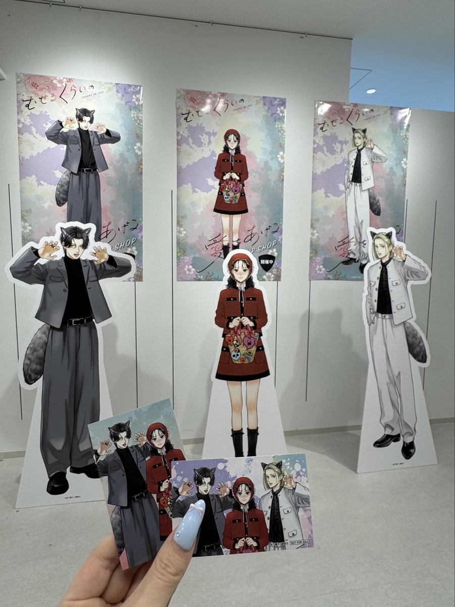 むせるくらいの愛をあげる【公式】最新6巻発売中！ (@museai_official