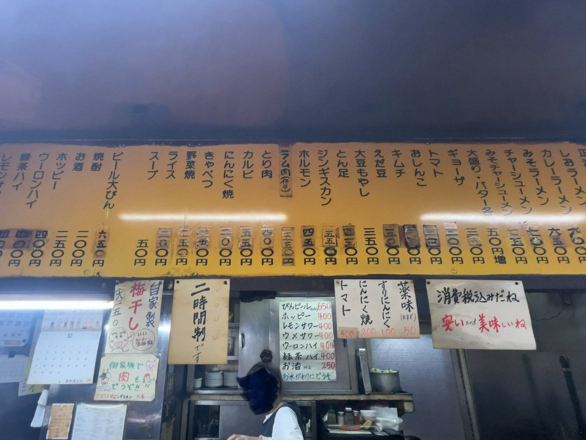 udon01410141's tweet image. 途中下車してどさん娘きめた☺️