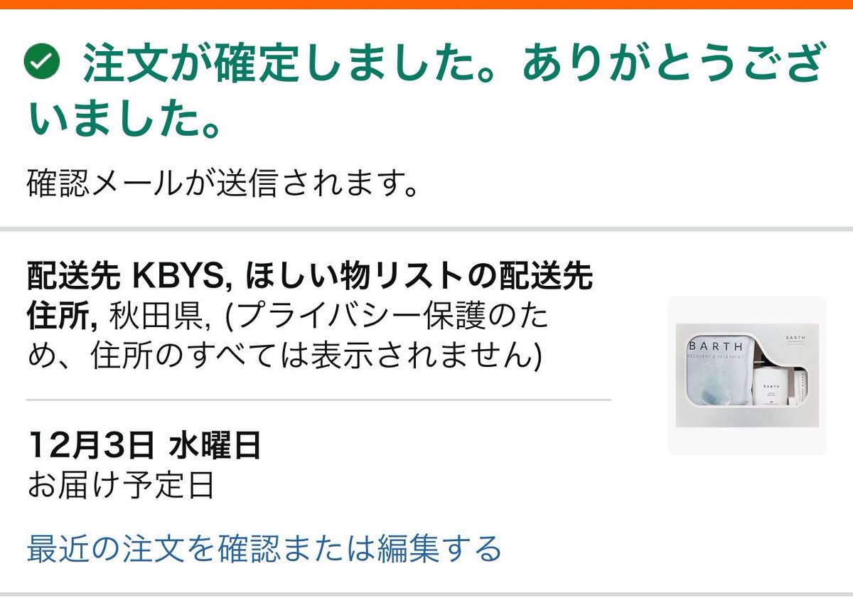 Kbys_x04's tweet photo. 初めて誕生日に【馬券】プレゼントされたわ🐴
全然🐴知らなくて適当に好きな数字言ったら当たってた👏🏻⟡流石誕生日🎂
∥
何年も絡んで、最近話さなくなって誕生日は忘れず祝ってプレゼントくれてありがとう🎀ᩚ https://t.co/tyNs6Mn6B9