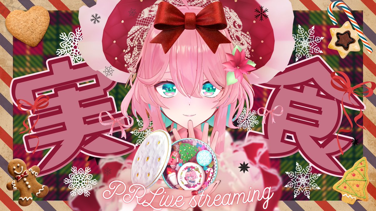 花雲くゆり (@Kuyuri_Official) / Posts / X