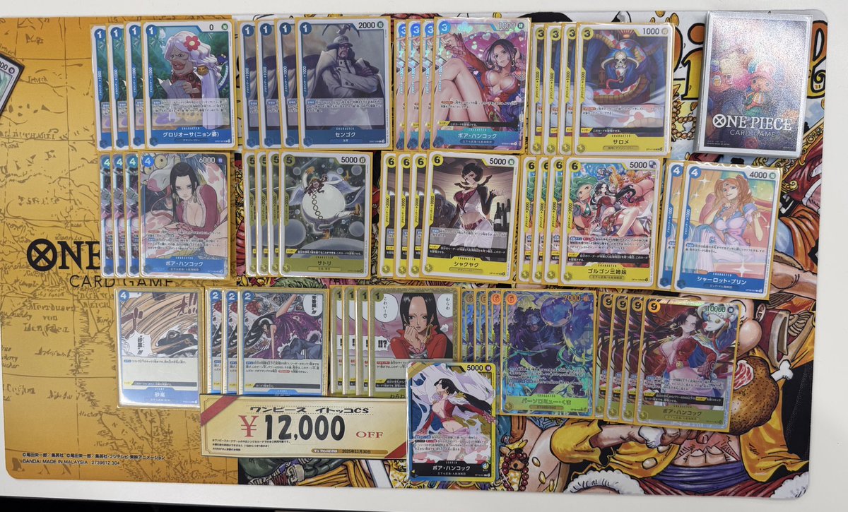 京都大学ワンピカードサークル_クスノキ (@kyotouniv_onepi) / Posts / X