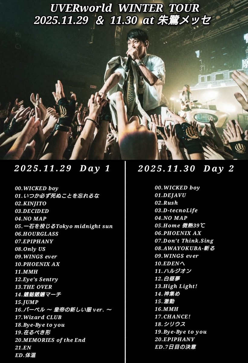 SHUNYA (@SHUNYA_UWSC) / Posts / X