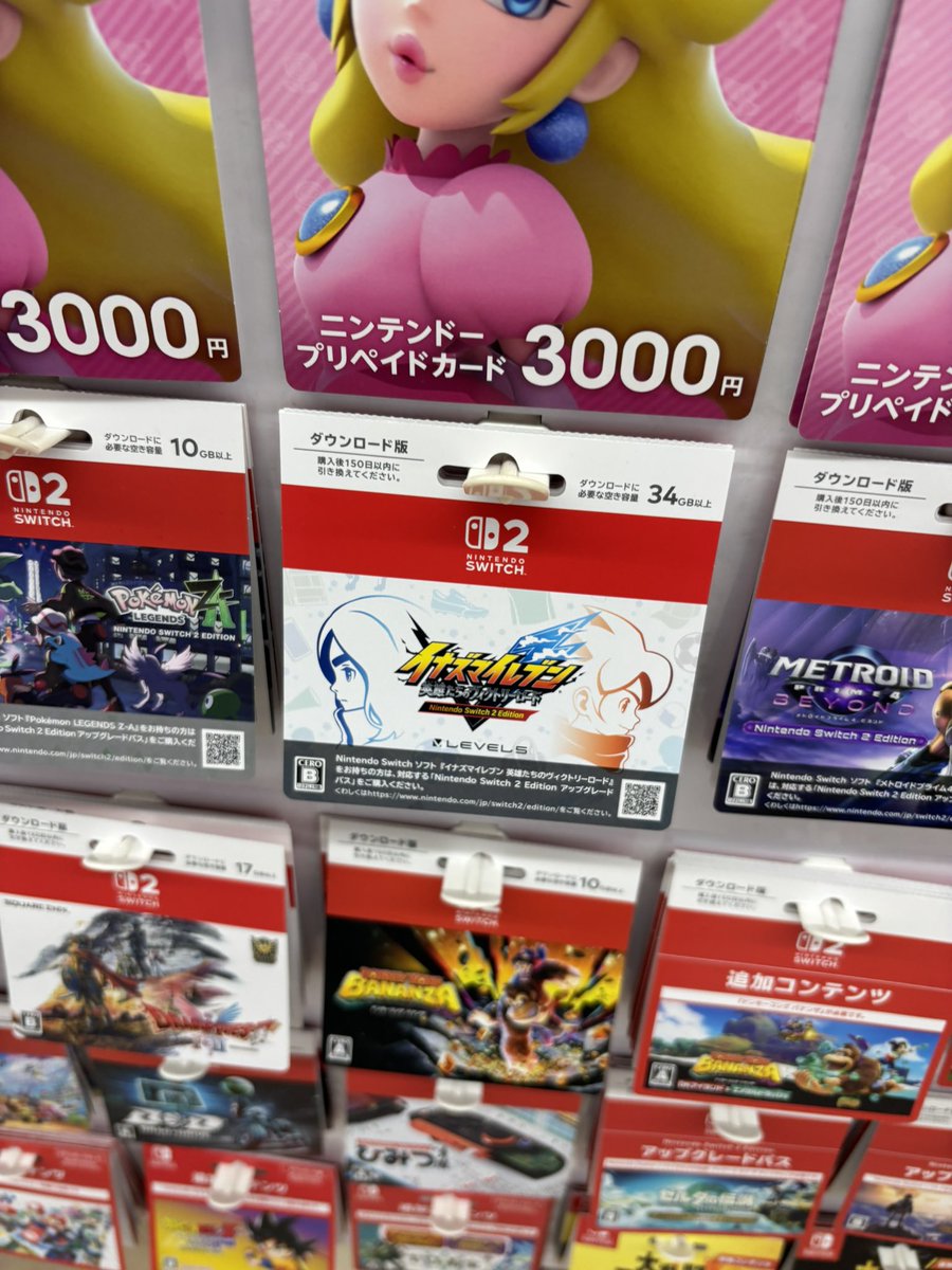 C’est donc réel : INAZUMA ELEVEN VICTORY ROAD EST BIEN DISPONIBLE !