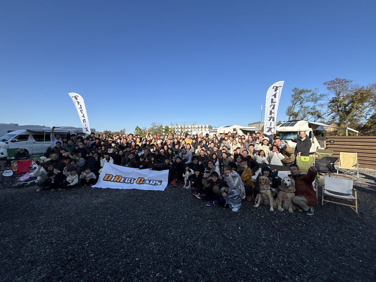 Carneru1's tweet image. #ダイレクトカーズ、西「大感謝祭」でのマジックアワー。三重県の人気RVパーク「#VISON 」が、ダイレクトカーズの人気モデルでぎっしり。vison.jp  百田社長＆スタッフの皆さん、お疲れ様でした。会場を盛り上げたのは吉本芸人の#もっちさん！　本誌アンバサダーの#あつさんはMCで活躍
