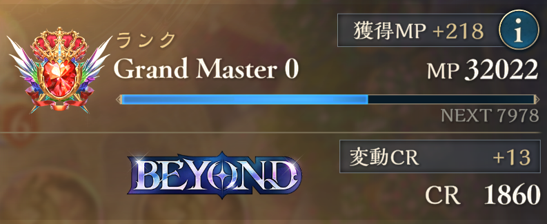 Kyanpi_nz's tweet photo. ナイトメア強すぎてビヨンドいけて草 https://t.co/DrV5Jt4kBY