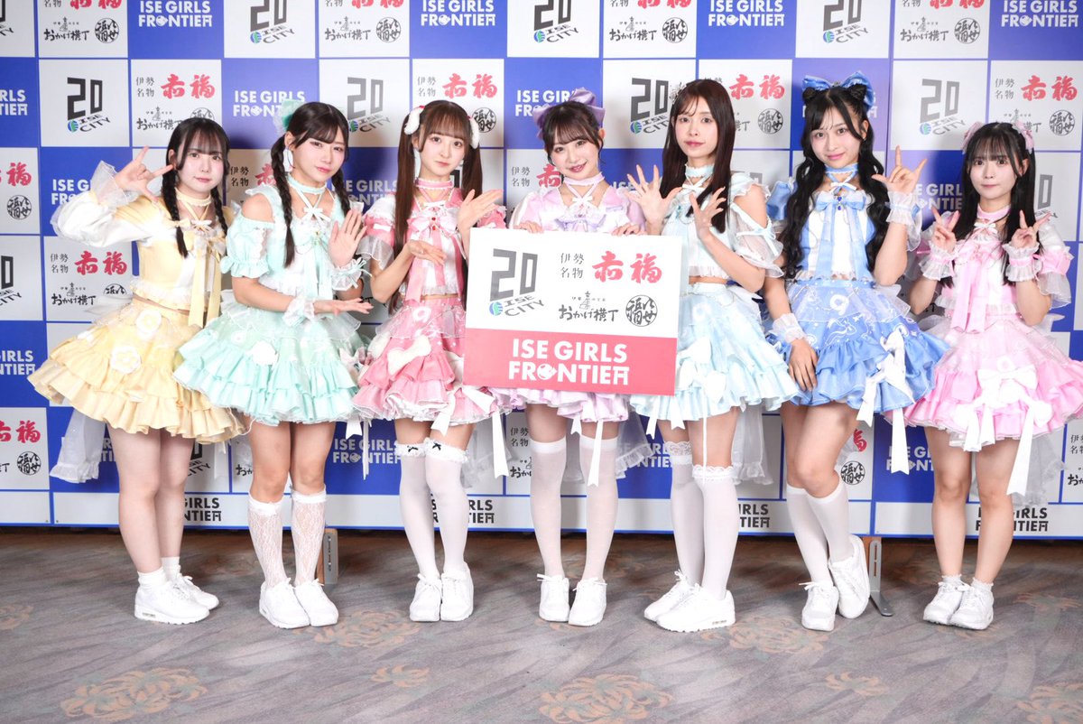 GIRLS FRONTIER tweet media