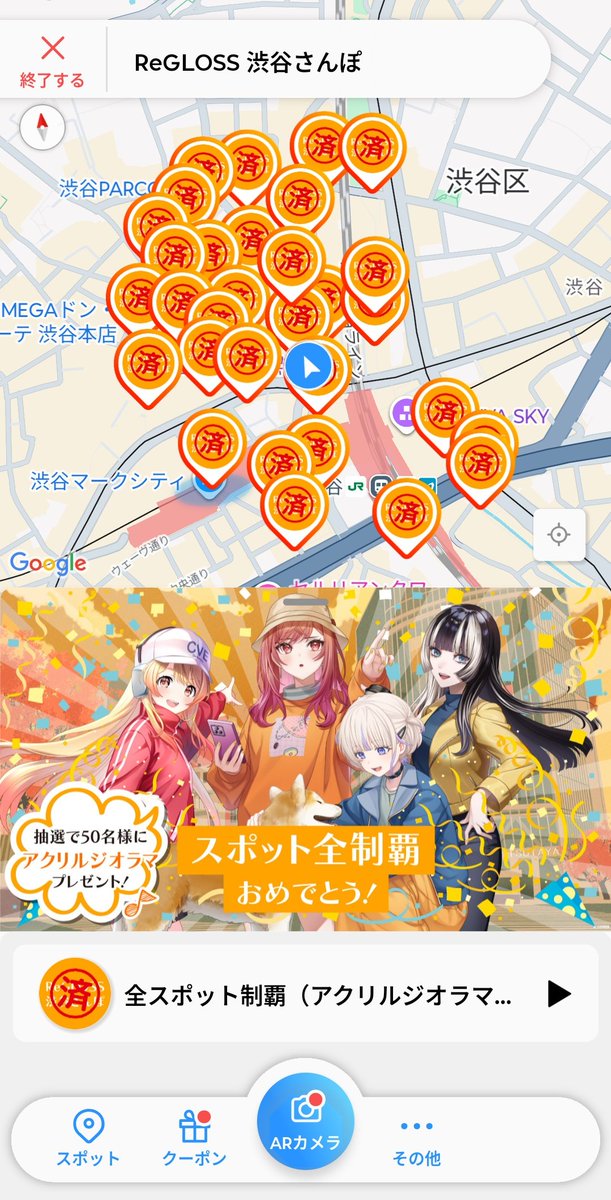 ogiten_tekken's tweet image. 渋谷さんぽコンプリートしたぜー！
ぶらぶらと渋谷を散歩するなんてなかなかやる機会がないのでゆっくり景色を観ながら歩いてみました。
学生の頃に行ってたカラオケがまだあったり大きな建物が丸々建て変わってたりと色々な発見があって面白かったです〜
#ReGLOSS渋谷さんぽ