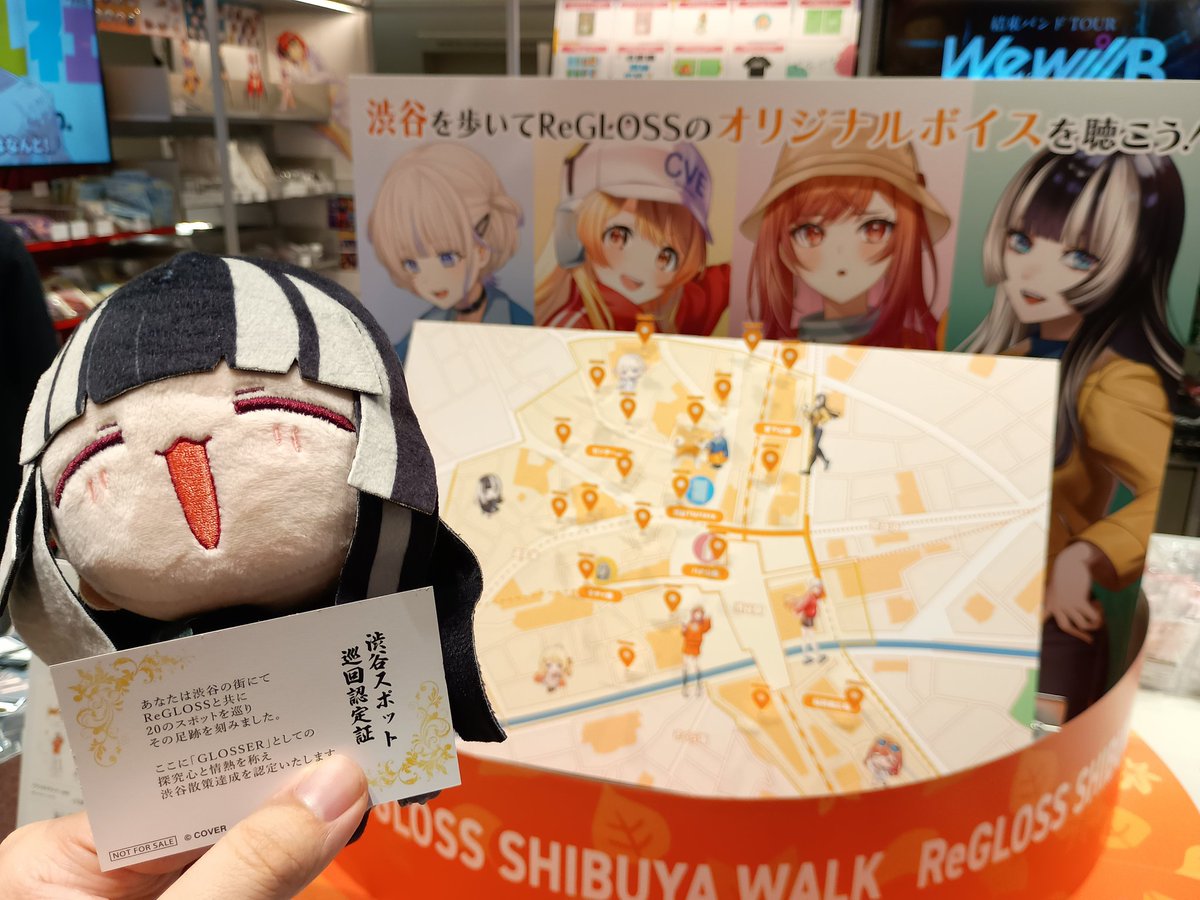 ogiten_tekken's tweet image. 渋谷さんぽコンプリートしたぜー！
ぶらぶらと渋谷を散歩するなんてなかなかやる機会がないのでゆっくり景色を観ながら歩いてみました。
学生の頃に行ってたカラオケがまだあったり大きな建物が丸々建て変わってたりと色々な発見があって面白かったです〜
#ReGLOSS渋谷さんぽ