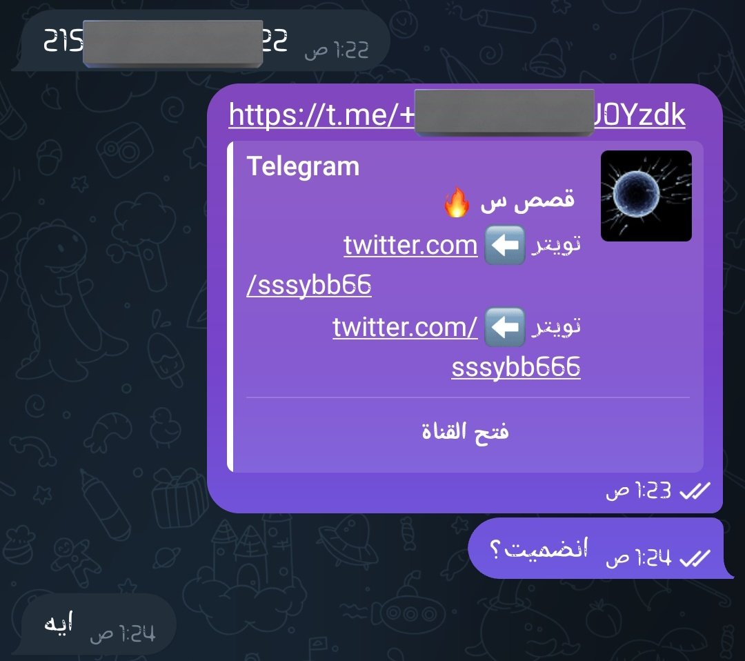 مشترك جديد ✔️