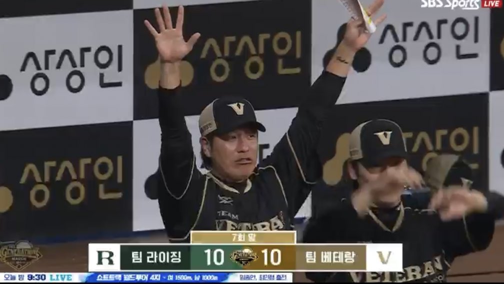 _gyull's tweet image. 5회쯤까지 한 10:0 이었는데 
젊은이들 체력 다 떨어지고 
아버지베테랑들 10:10까지 따라잡음 시털
아빠들은포기하지않는다………