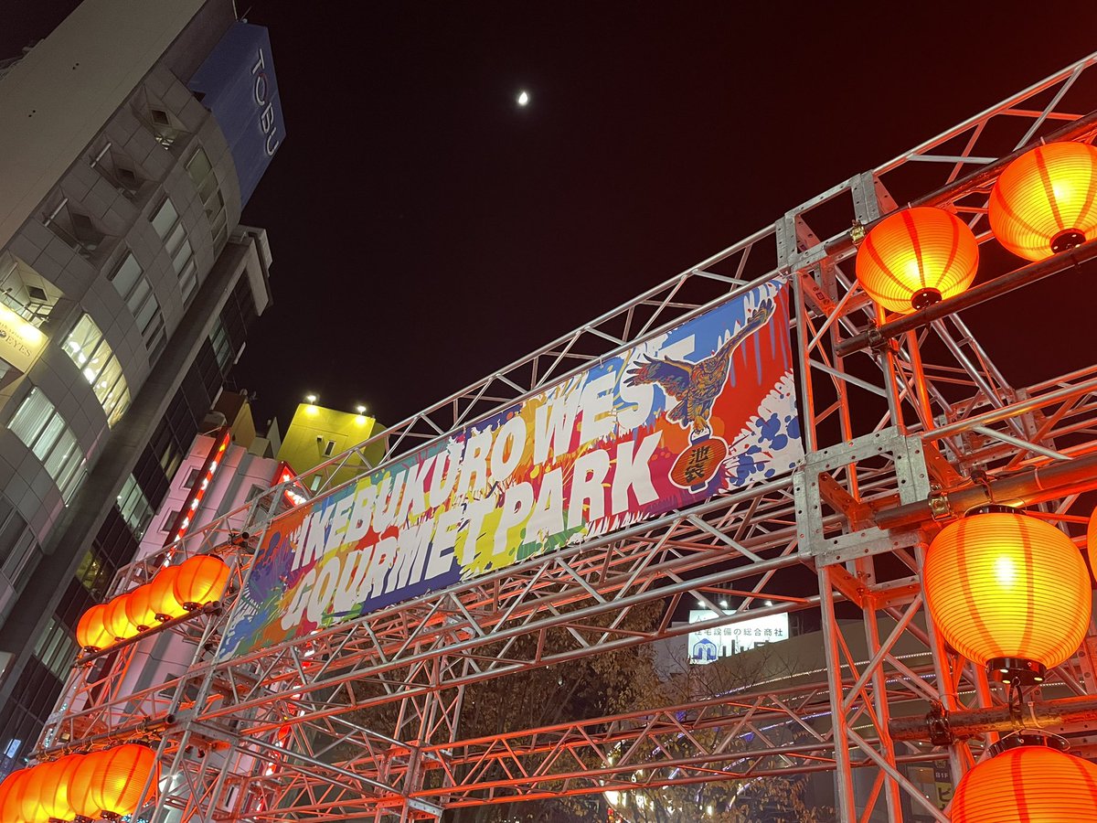 storm_maruyama's tweet photo. たまたま通った池袋西口公園のイベントで清春さんが「忘却の空」歌ってた！！！
エモすぎる😭 https://t.co/WKaknhlmNx