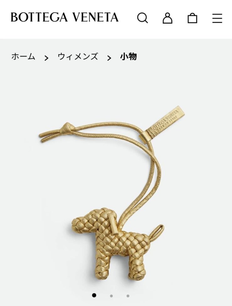 macchadayo's tweet image. これ可愛いから鞄につけたいと、値段見て静かにスマホを閉じた😅
＃BOTTEGAVENETA