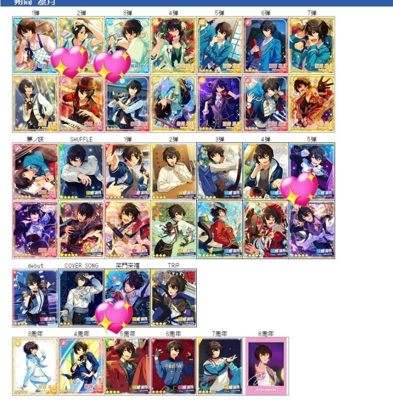 そまか　※取引垢　ツイフィあり tweet media