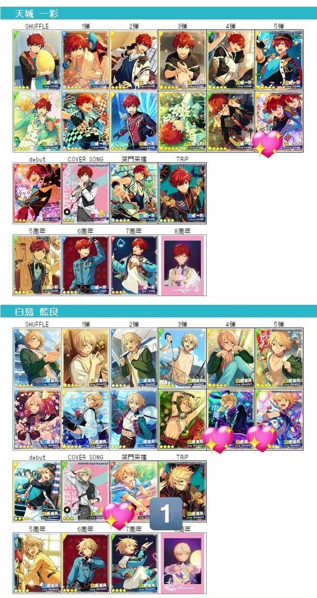 そまか　※取引垢　ツイフィあり tweet media