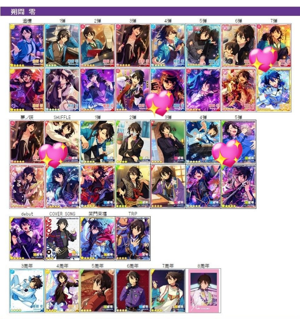 そまか　※取引垢　ツイフィあり tweet media